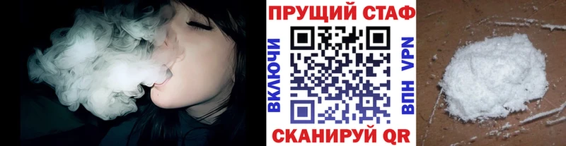 Купить наркотики Москва Канабис Alpha-PVP АМФЕТАМИН Гашиш