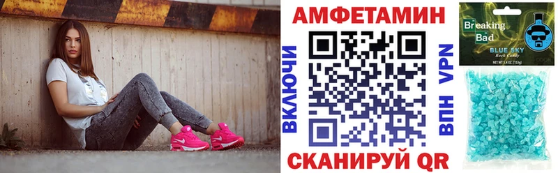 Amphetamine 97% мега онион Москва