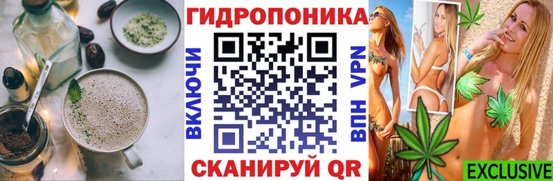 Еда ТГК марихуана  Москва 
