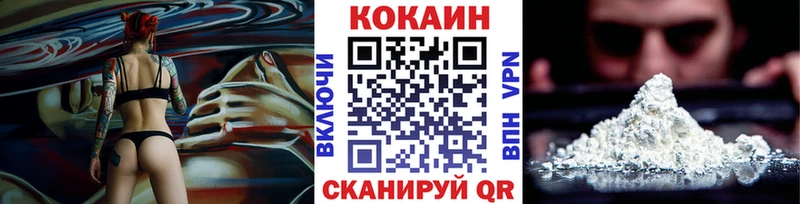 КОКАИН 99%  Москва 