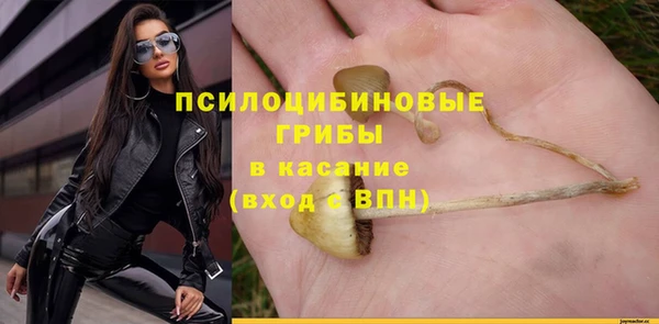 альфа пвп VHQ Медногорск