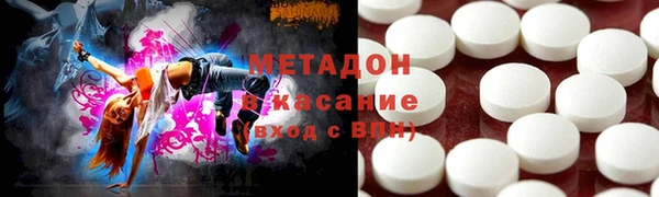 мяу мяу кристалл Алзамай