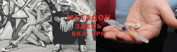 мяу мяу кристалл Алзамай