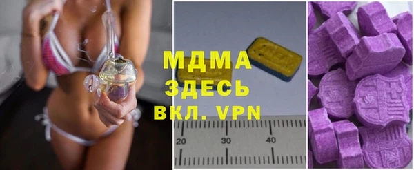 мяу мяу кристалл Алзамай