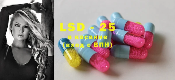MDMA Premium VHQ Алексин