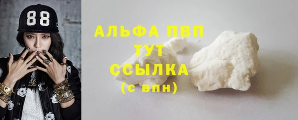 мяу мяу кристалл Алзамай