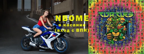 мяу мяу кристалл Алзамай