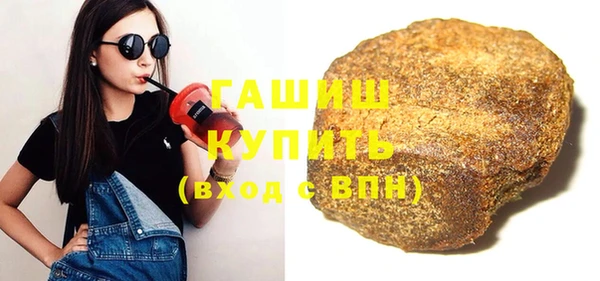 мяу мяу кристалл Алзамай