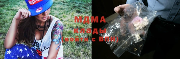 MDMA Premium VHQ Алексин