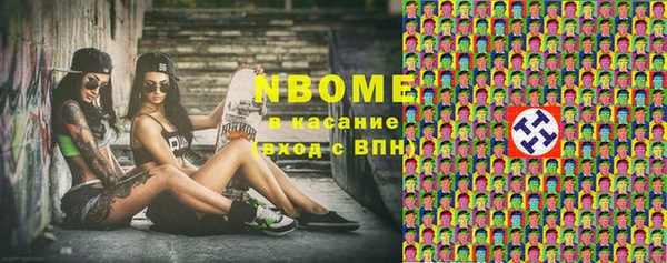 мефедрон VHQ Медвежьегорск