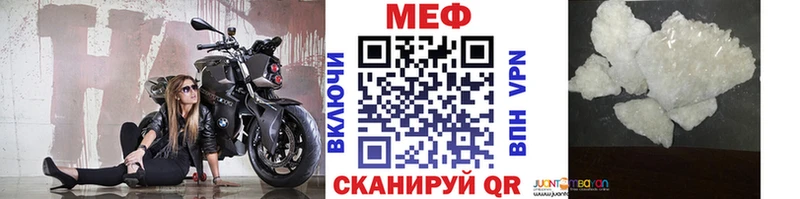 Мефедрон mephedrone  Москва 