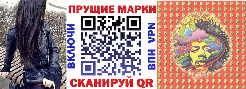 Марки NBOMe 1,5мг это состав Москва