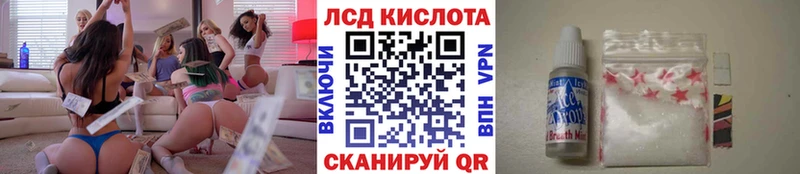 Марки 25I-NBOMe 1,8мг Москва