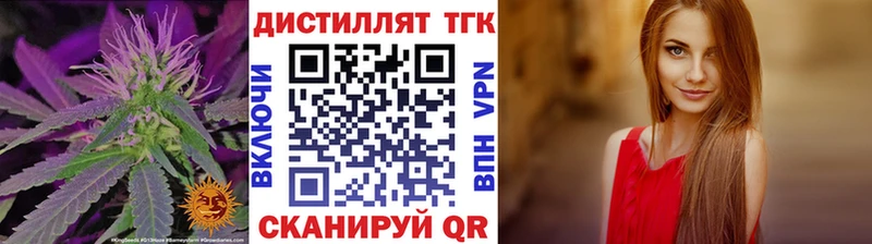 наркошоп  Москва  мега как войти  ТГК гашишное масло 